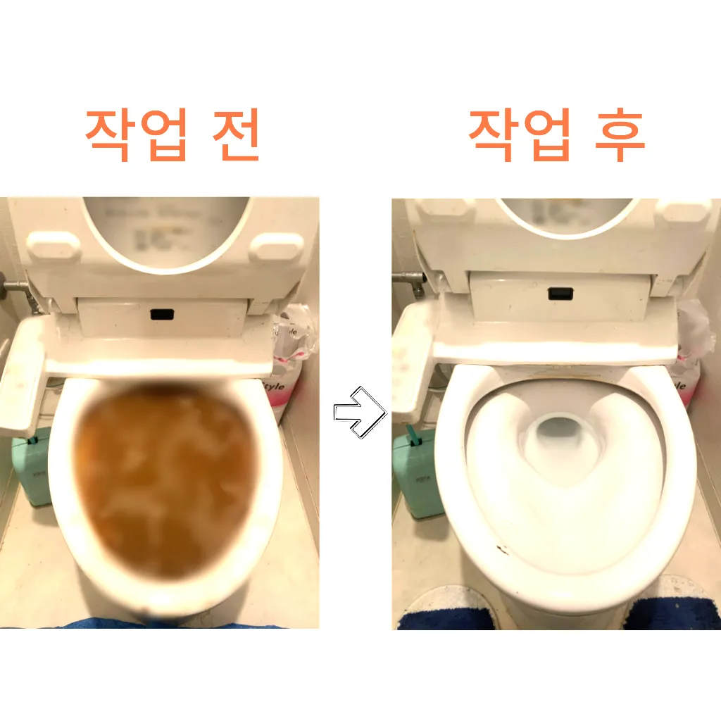 신정3동변기막힘 신정3동변기뚫는업체